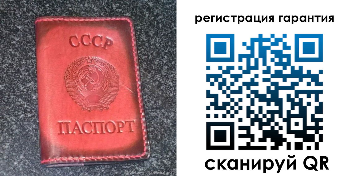 где прописаться в Северске