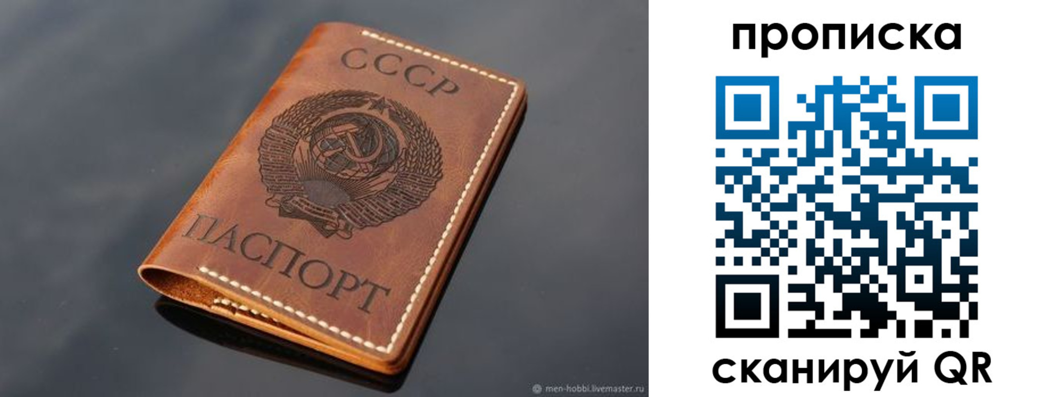 временная регистрация поиск в Северске