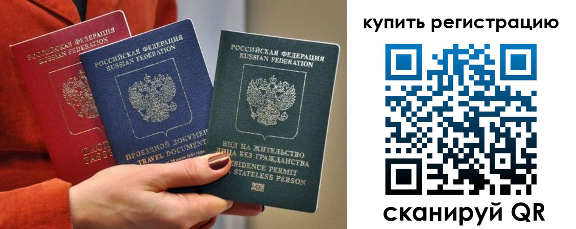 регистрация для дет. сада в Северске